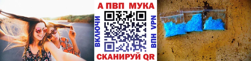 Купить закладку Марихуана  Alpha PVP  Гашиш  Мефедрон  Кокаин  Когалым