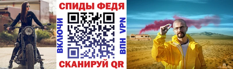 Купить где  Когалым  АМФЕТАМИН VHQ 