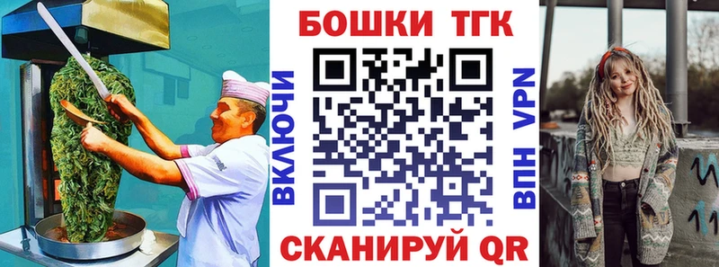 Купить где  Когалым  Cannafood марихуана 