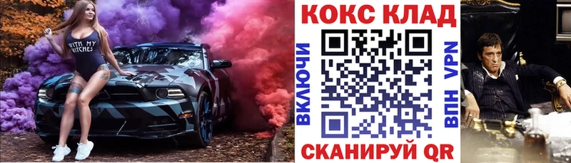 КОКАИН Эквадор  Купить  Когалым 