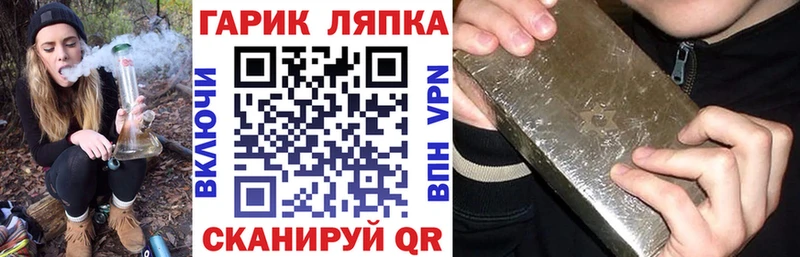 Купить где  Когалым  ГАШИШ Premium 
