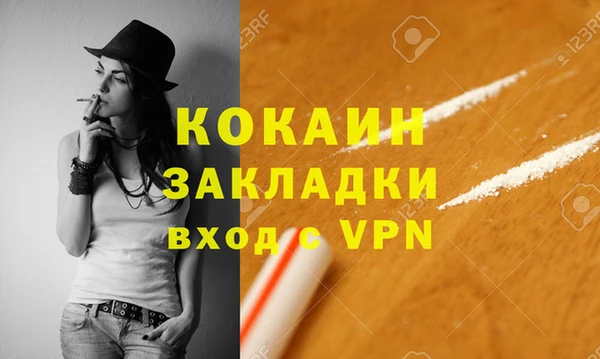 герыч Кодинск