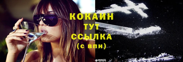 герыч Кодинск