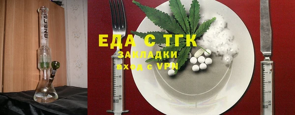 герыч Кодинск