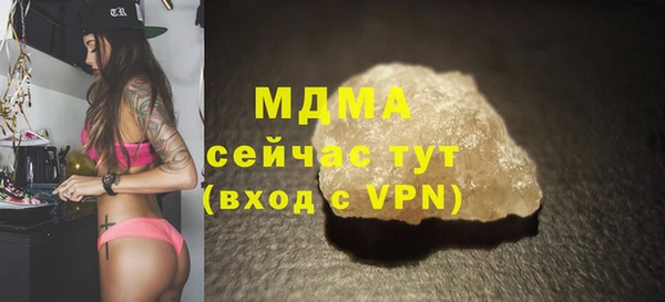 герыч Кодинск