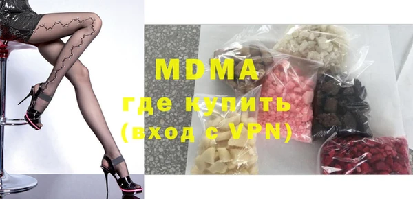 MDMA Козловка