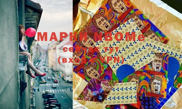 MDMA Козловка