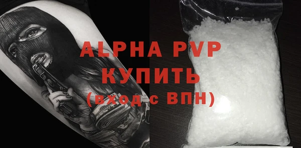 герыч Кодинск