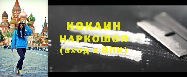 герыч Кодинск