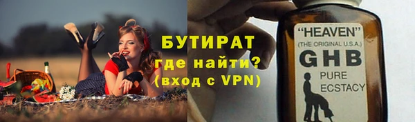 герыч Кодинск