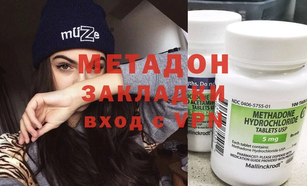 MDMA Козловка