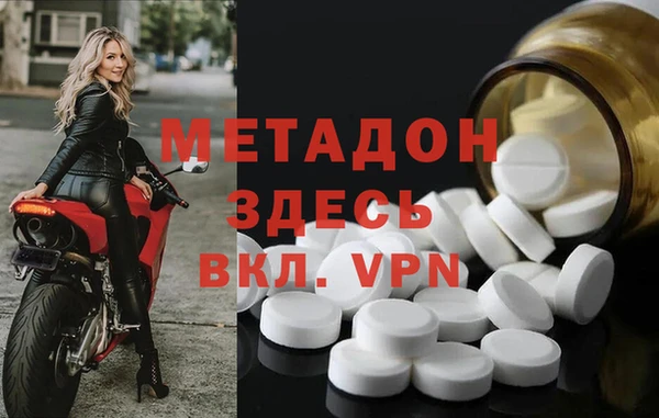 MDMA Козловка