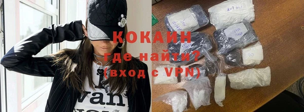MDMA Козловка
