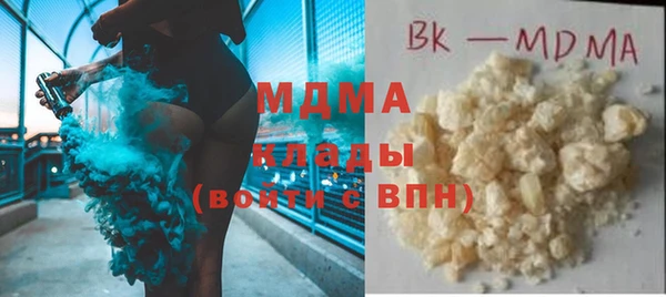 MDMA Козловка