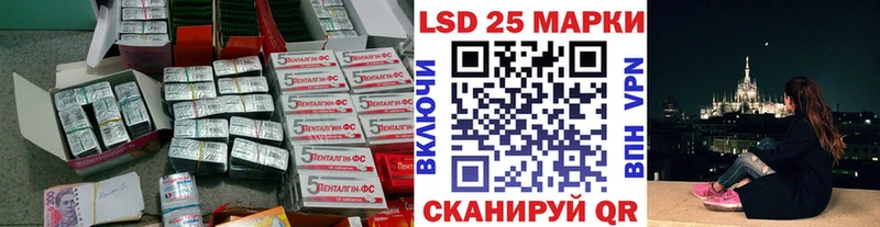 ЛСД экстази кислота  Купить где  Когалым 