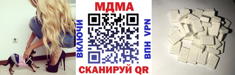 МДМА VHQ  Купить где  Когалым 