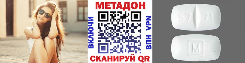 Купить где  Когалым  Метадон methadone 