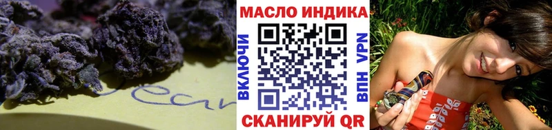 Купить где  Когалым  Дистиллят ТГК Wax 