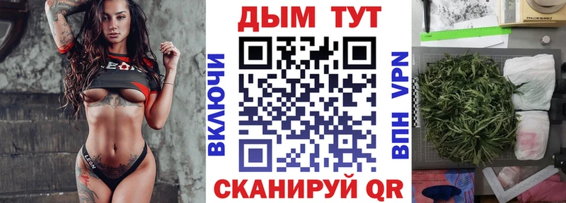 Купить закладки  Когалым  Бошки марихуана MAZAR 